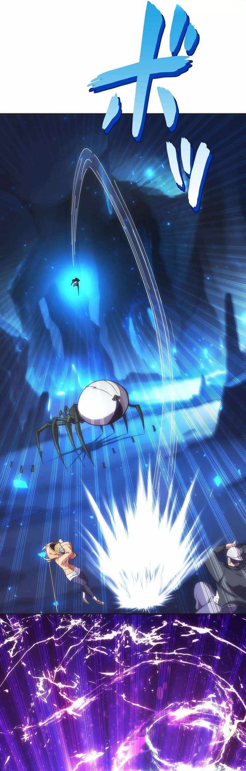 The Beginner, Formerly Ranked Number One in the World Chapter 14 Gambar 39
