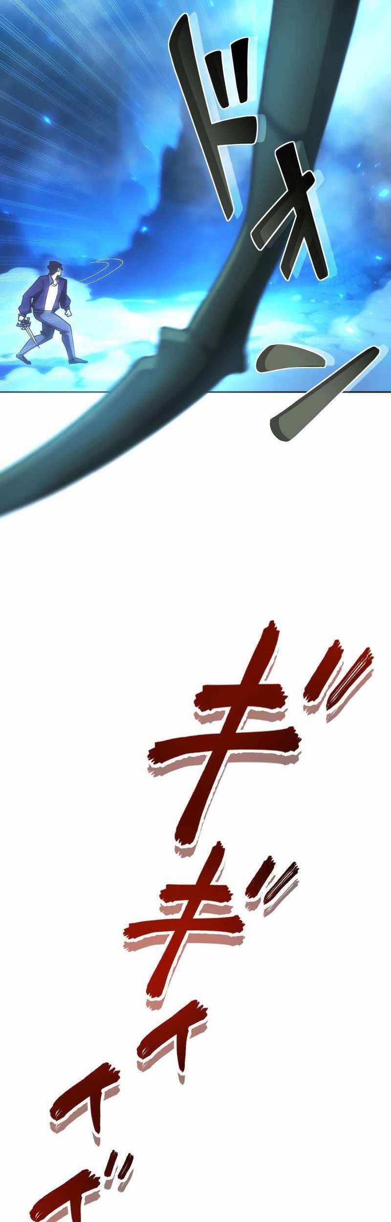 The Beginner, Formerly Ranked Number One in the World Chapter 14 Gambar 42