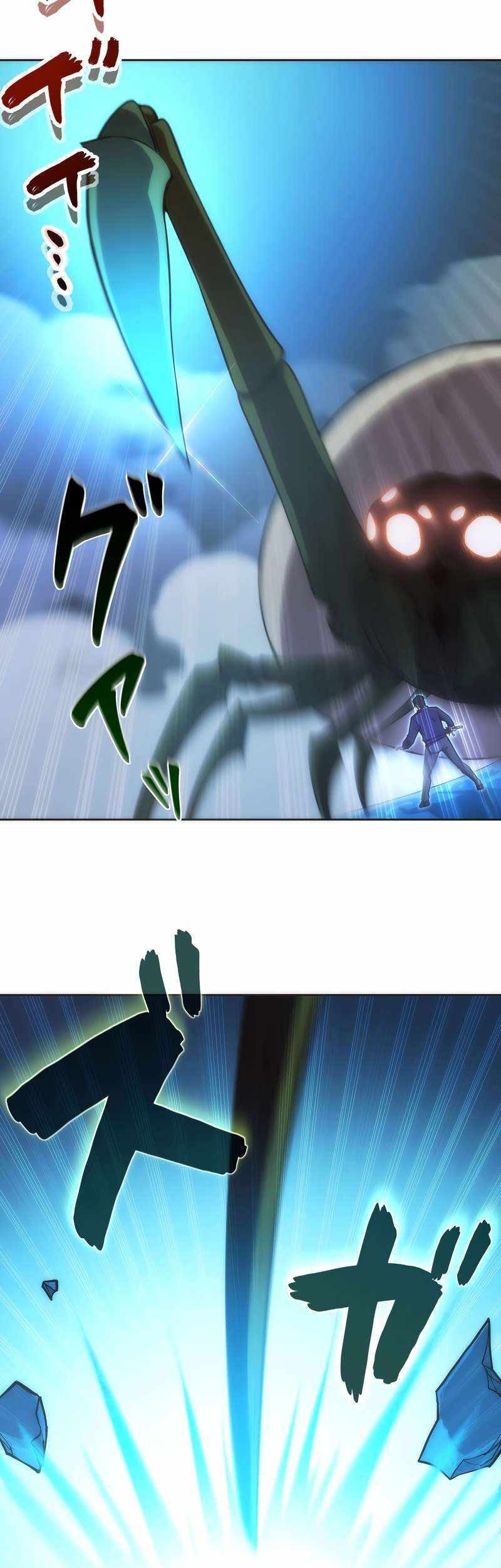 The Beginner, Formerly Ranked Number One in the World Chapter 14 Gambar 43