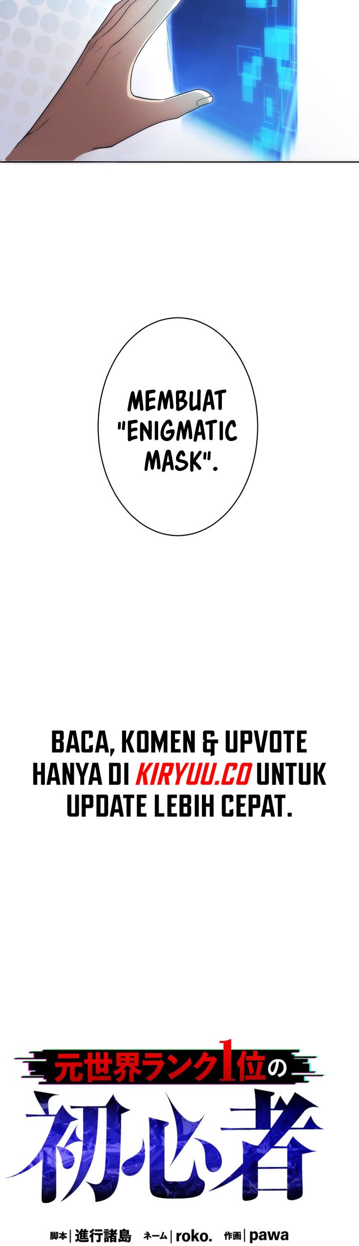 The Beginner, Formerly Ranked Number One in the World Chapter 17 Gambar 9