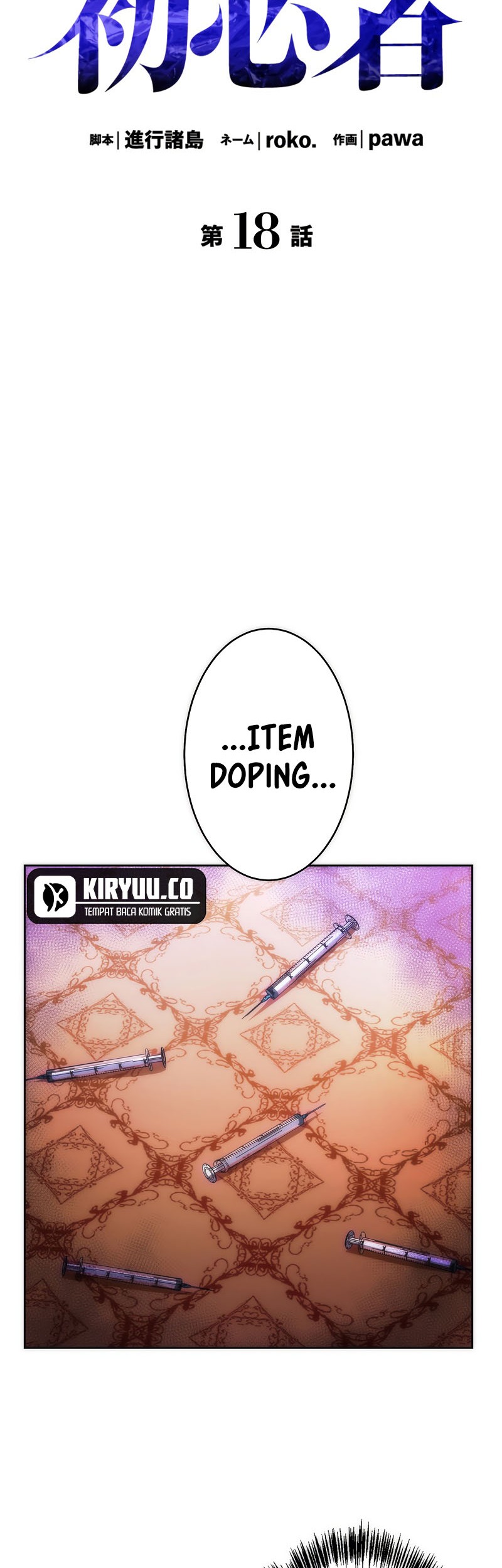 The Beginner, Formerly Ranked Number One in the World Chapter 18 Gambar 6