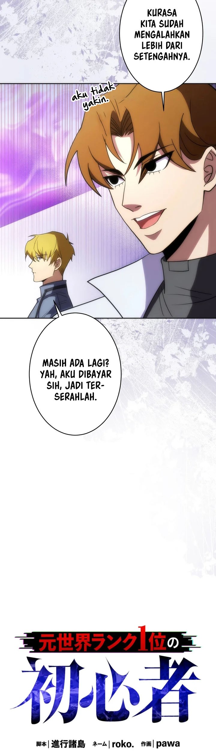 The Beginner, Formerly Ranked Number One in the World Chapter 24 Gambar 3