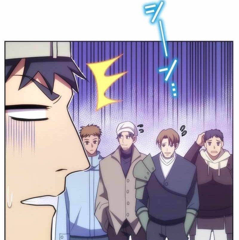 The Beginner, Formerly Ranked Number One in the World Chapter 26 Gambar 24