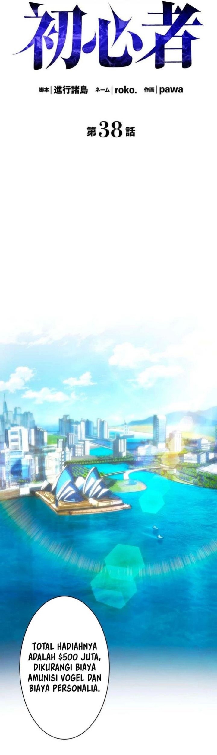The Beginner, Formerly Ranked Number One in the World Chapter 38 Gambar 32
