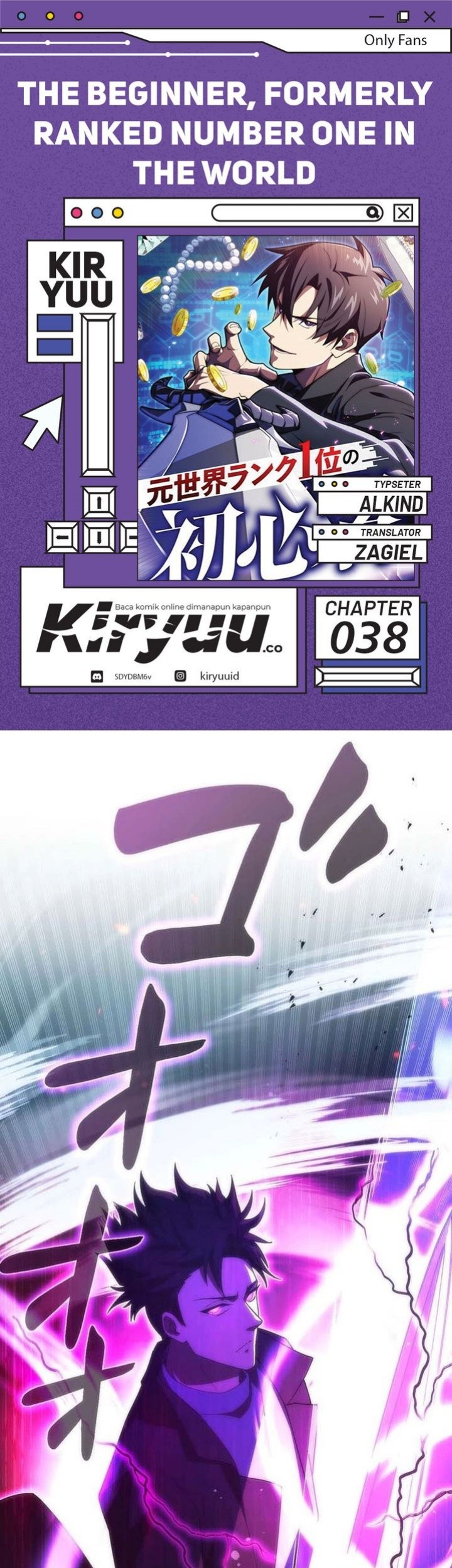Baca Komik The Beginner, Formerly Ranked Number One in the World Chapter 38 Gambar 1