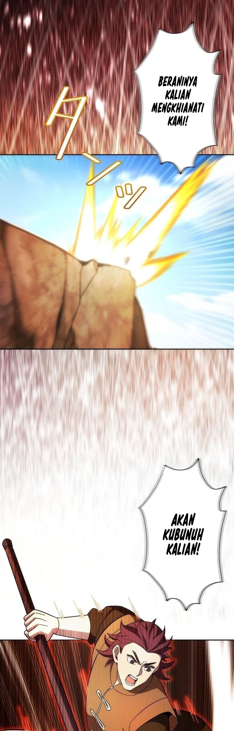 The Beginner, Formerly Ranked Number One in the World Chapter 42 Gambar 29