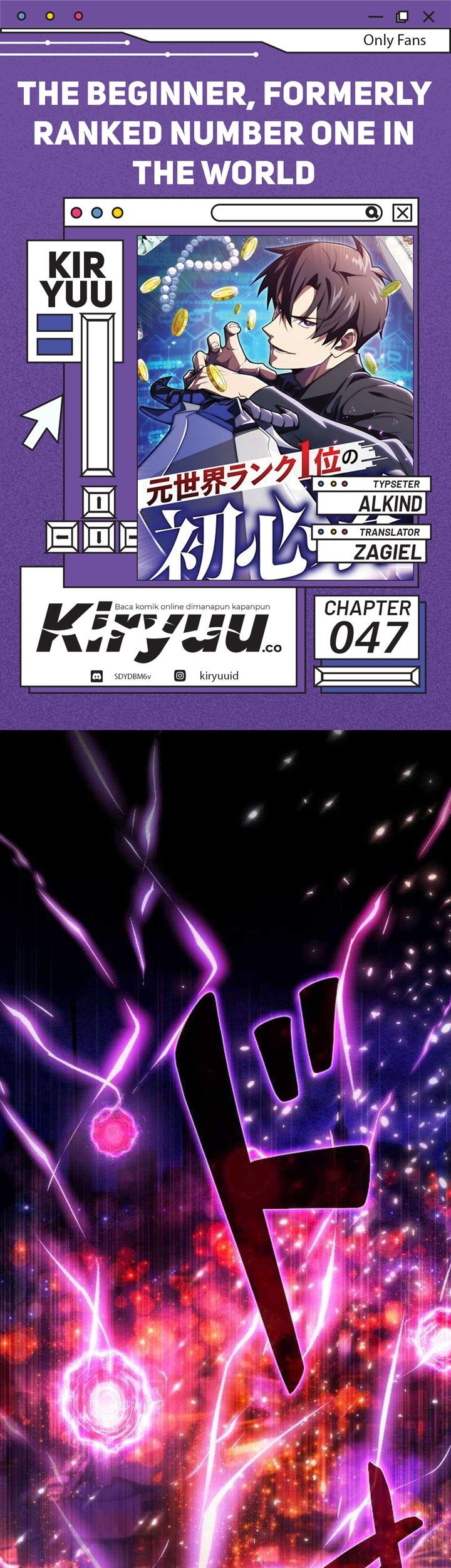 Baca Komik The Beginner, Formerly Ranked Number One in the World Chapter 47 Gambar 1