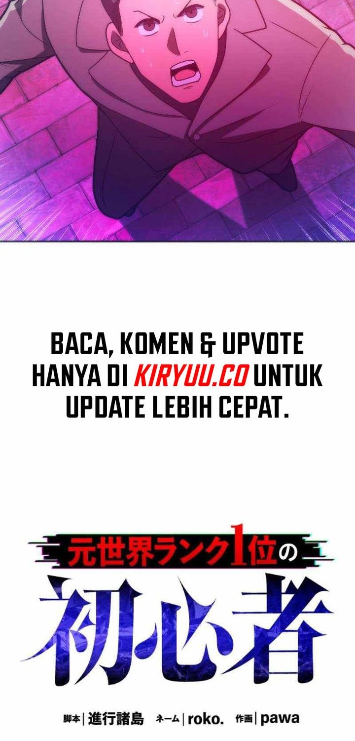 The Beginner, Formerly Ranked Number One in the World Chapter 47 Gambar 4