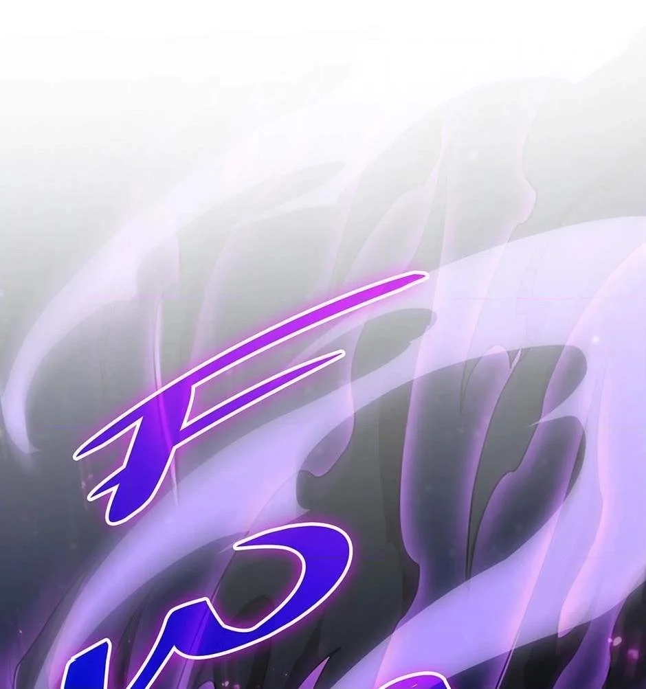 The Beginning After The End Chapter 253 halaman 17