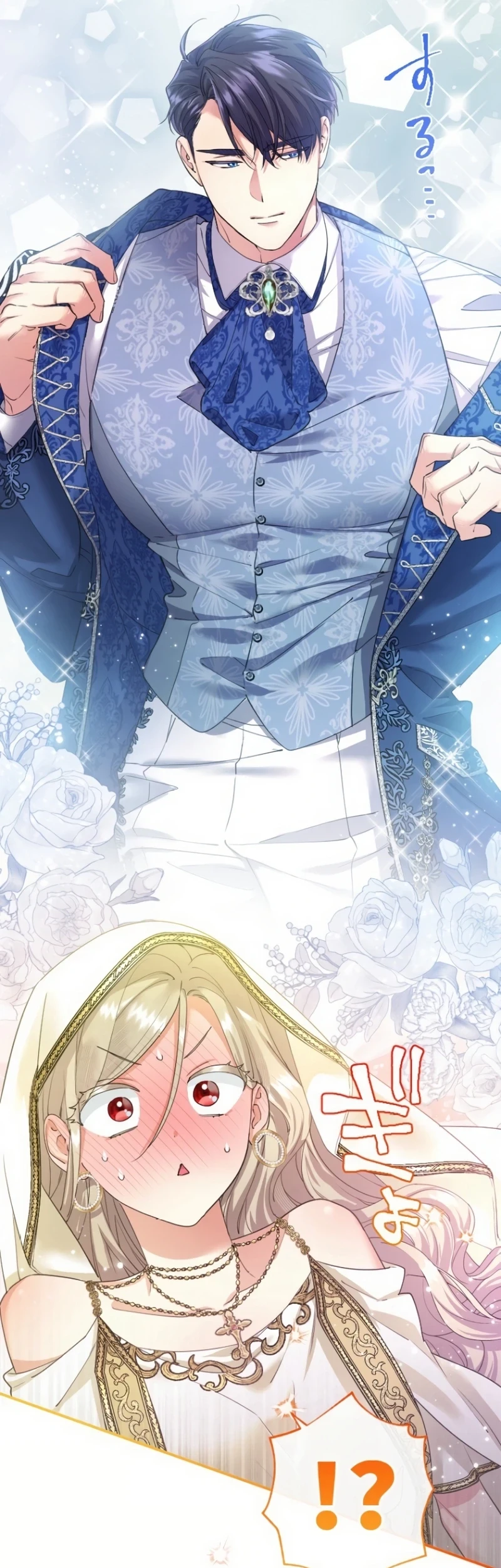 The Beloved Incompetent Stepmom Chapter 63 Gambar 55
