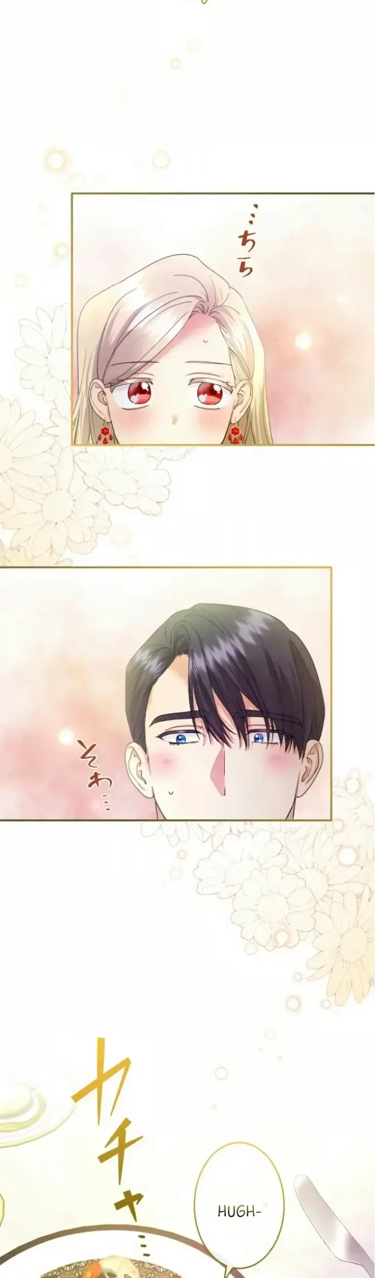 The Beloved Incompetent Stepmom Chapter 68 halaman 4