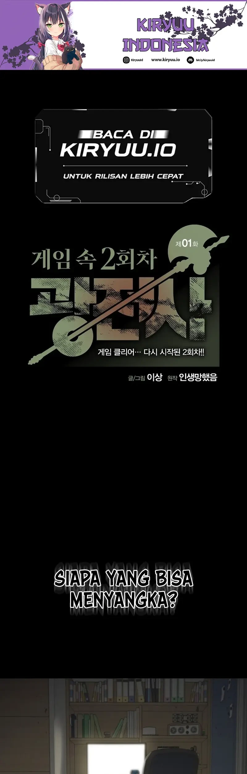 Manhwa The Berserker’s Second Playthrough Chapter 1 gambar nomor 2