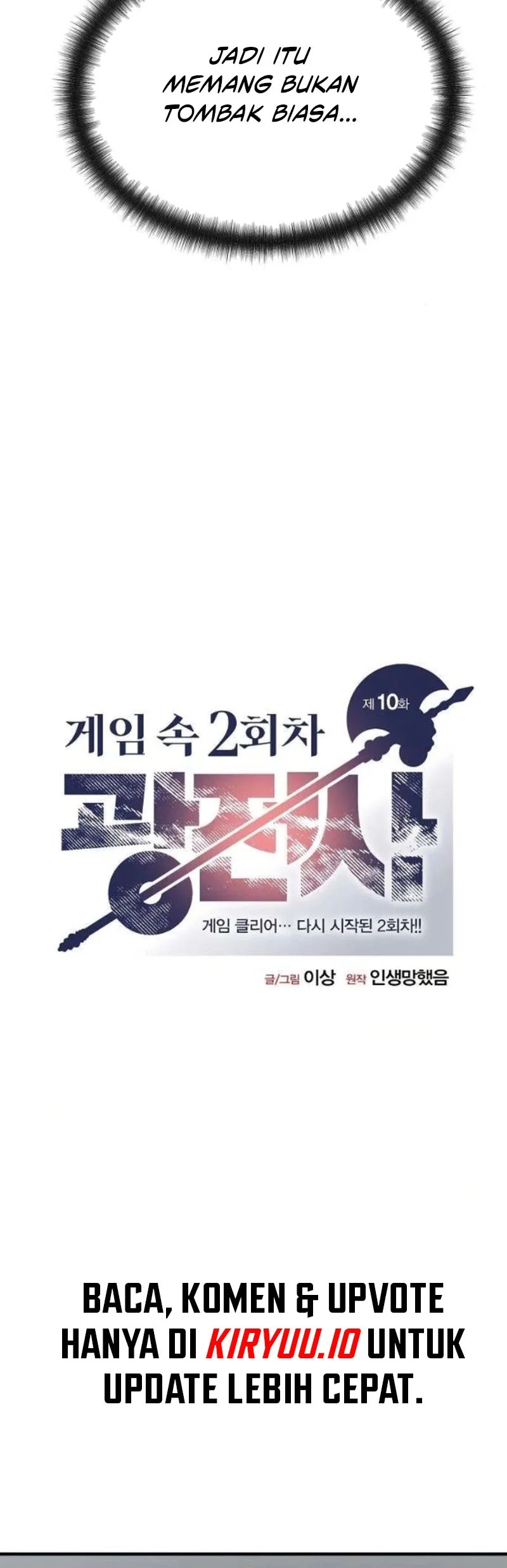 The Berserker’s Second Playthrough Chapter 10 Gambar 23