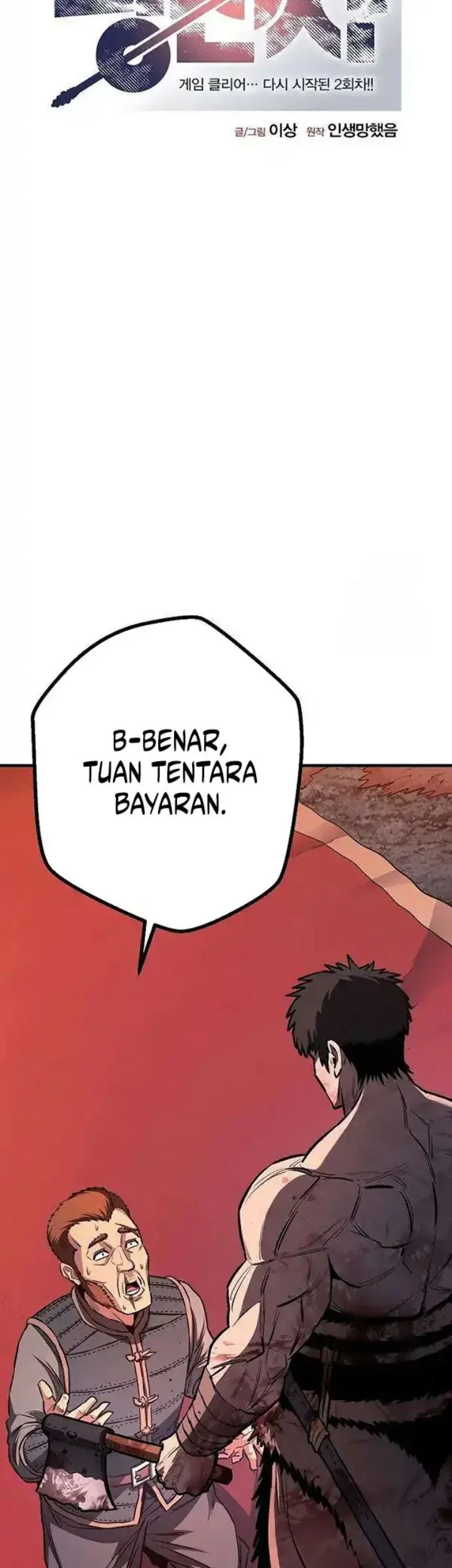 The Berserker’s Second Playthrough Chapter 14 Gambar 22
