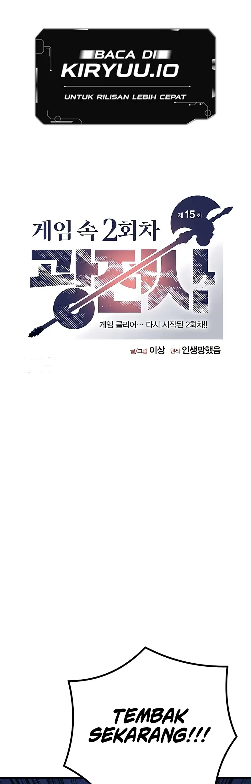 The Berserker’s Second Playthrough Chapter 15 Gambar 28