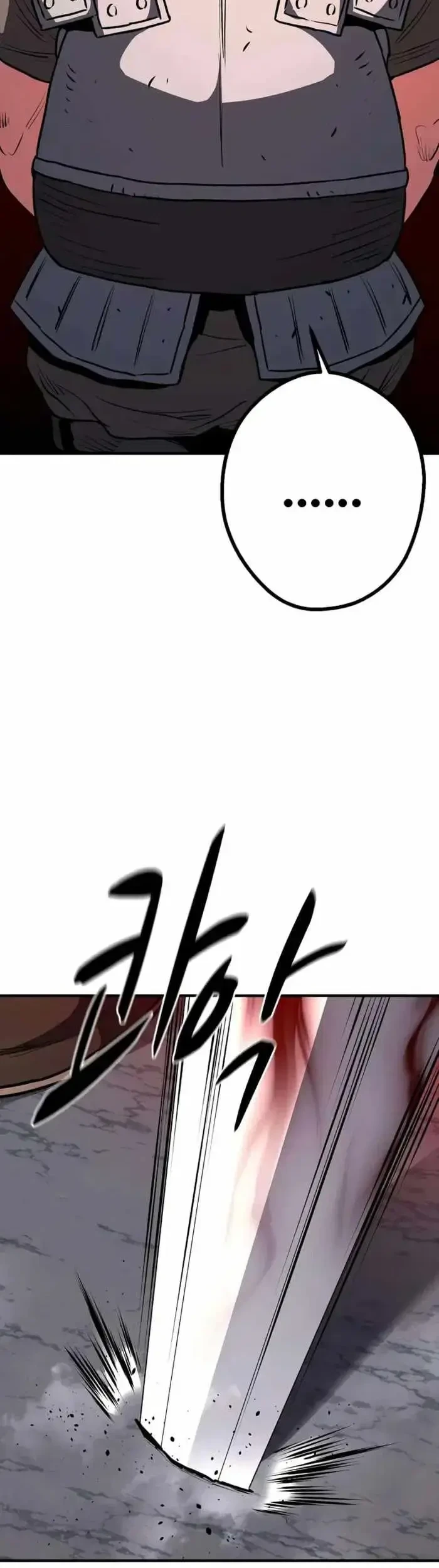 The Berserker’s Second Playthrough Chapter 16 Gambar 49