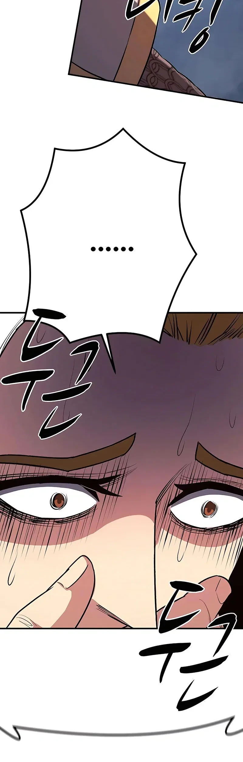 The Berserker’s Second Playthrough Chapter 17 Gambar 15