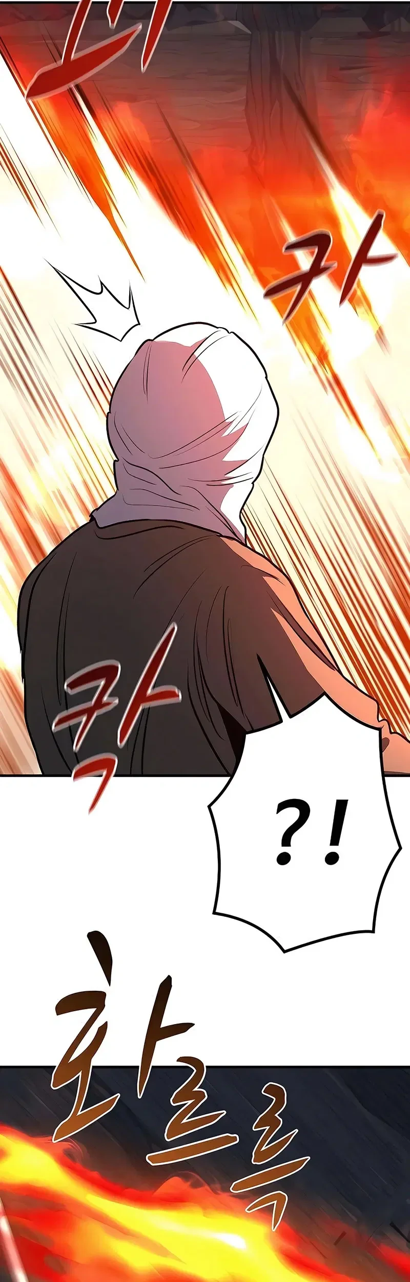 The Berserker’s Second Playthrough Chapter 17 Gambar 38