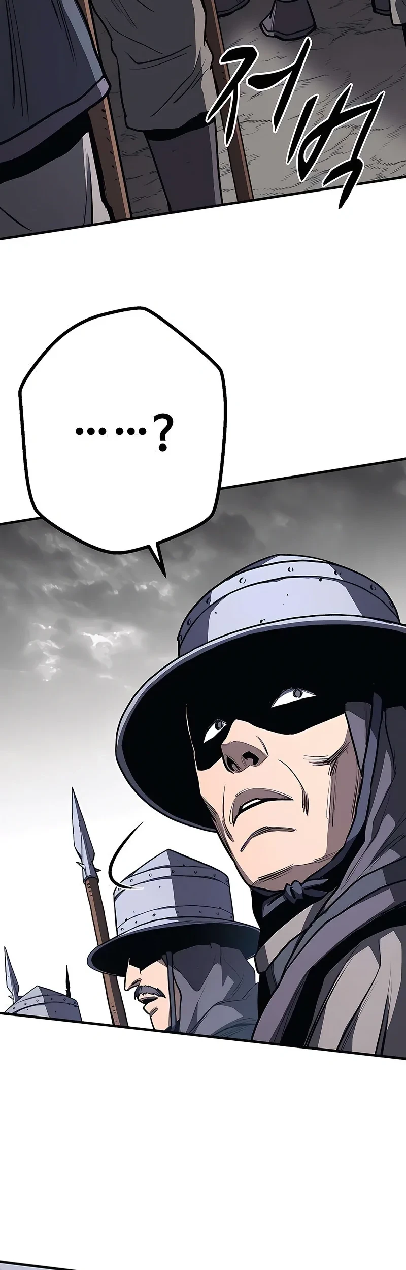 The Berserker’s Second Playthrough Chapter 18 Gambar 22