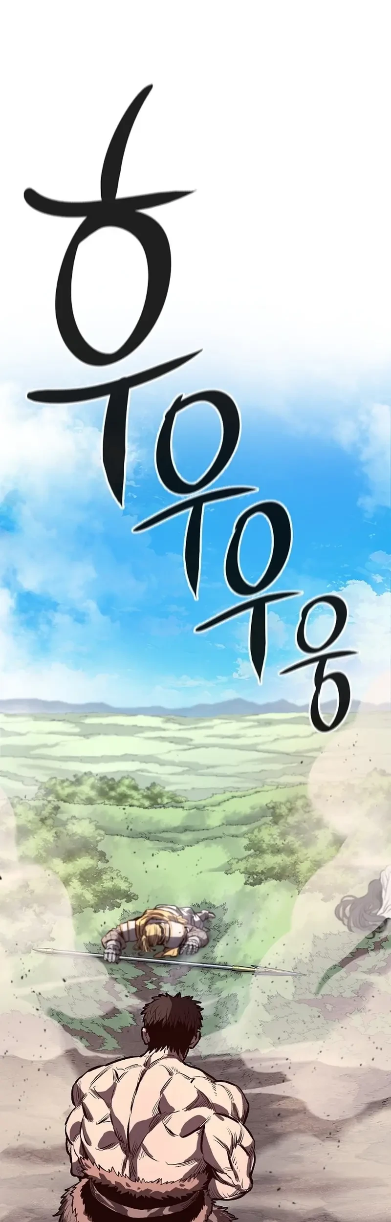 The Berserker’s Second Playthrough Chapter 2 Gambar 60