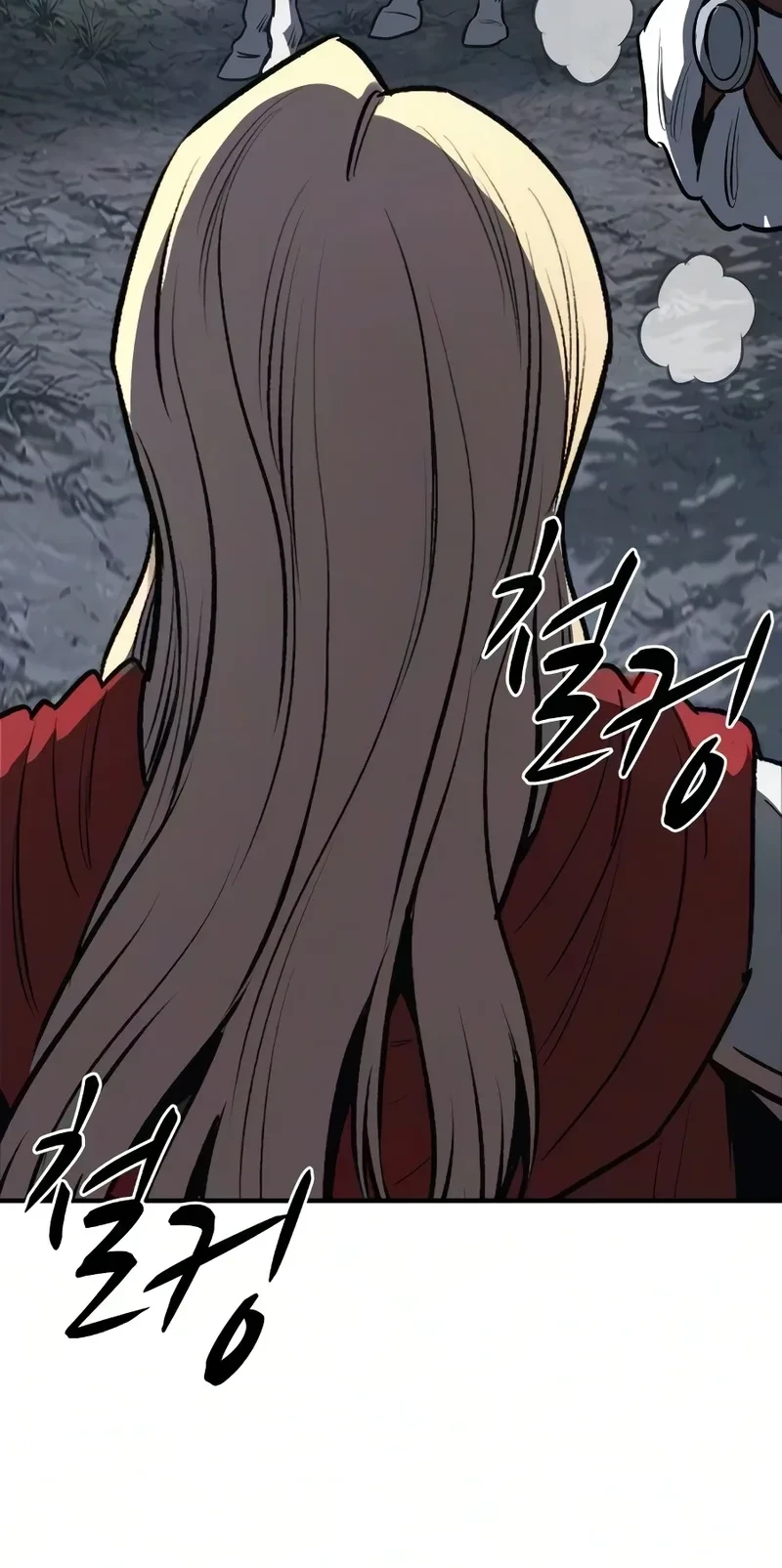 The Berserker’s Second Playthrough Chapter 28 Gambar 81