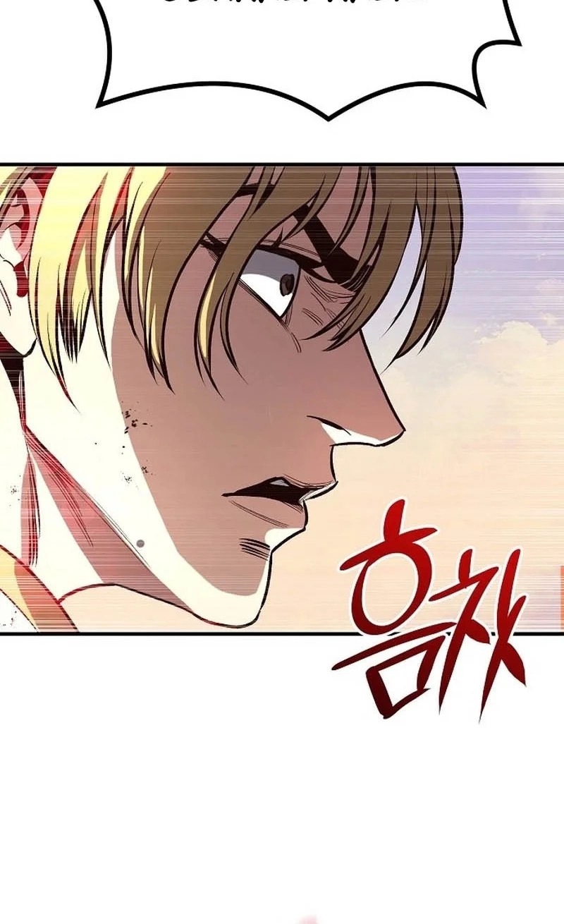 The Berserker’s Second Playthrough Chapter 3 Gambar 25