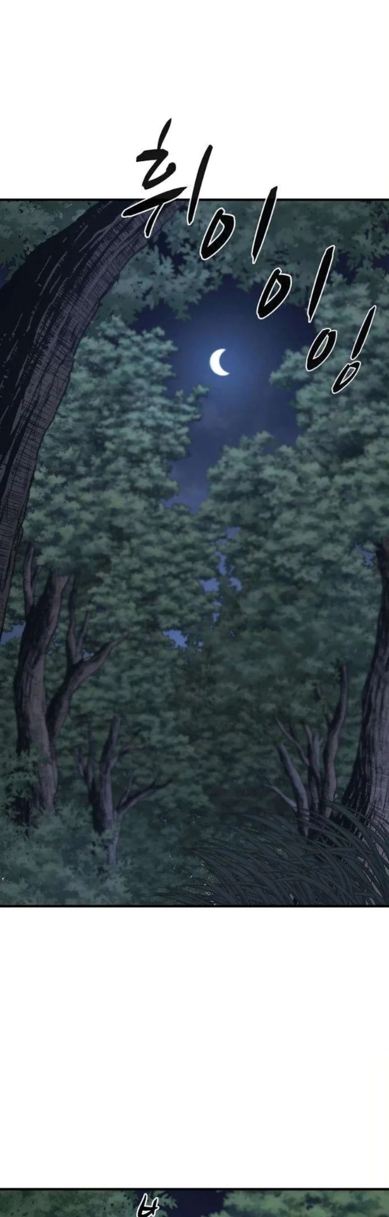 The Berserker’s Second Playthrough Chapter 5 Gambar 69