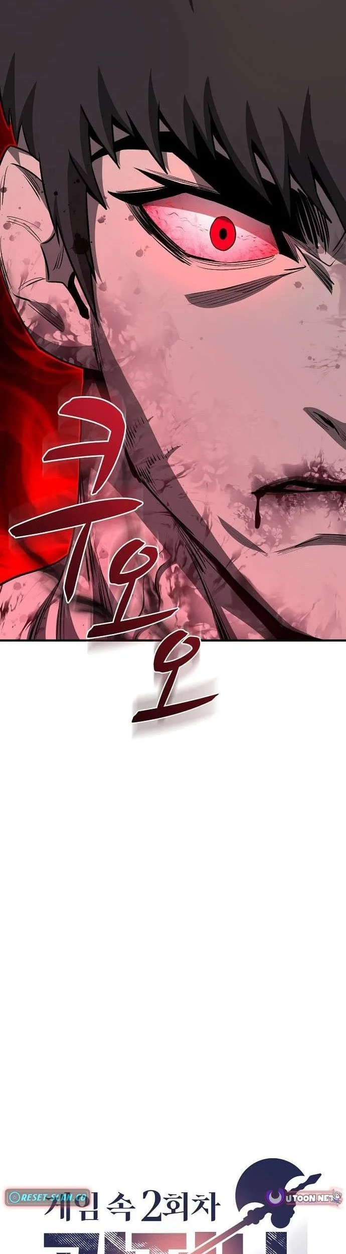 The Berserker’s Second Playthrough Chapter 8 Gambar 24