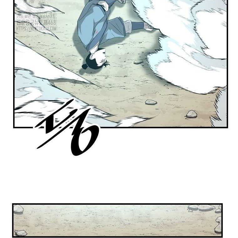 The Best Martial Arts Instructor In The World Chapter 40 Gambar 46