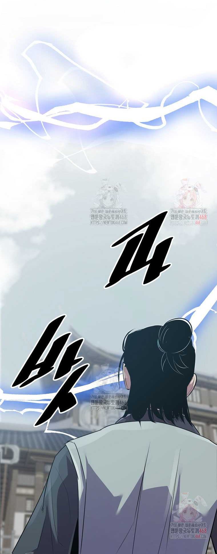 The Best Martial Arts Instructor In The World Chapter 40 Gambar 65