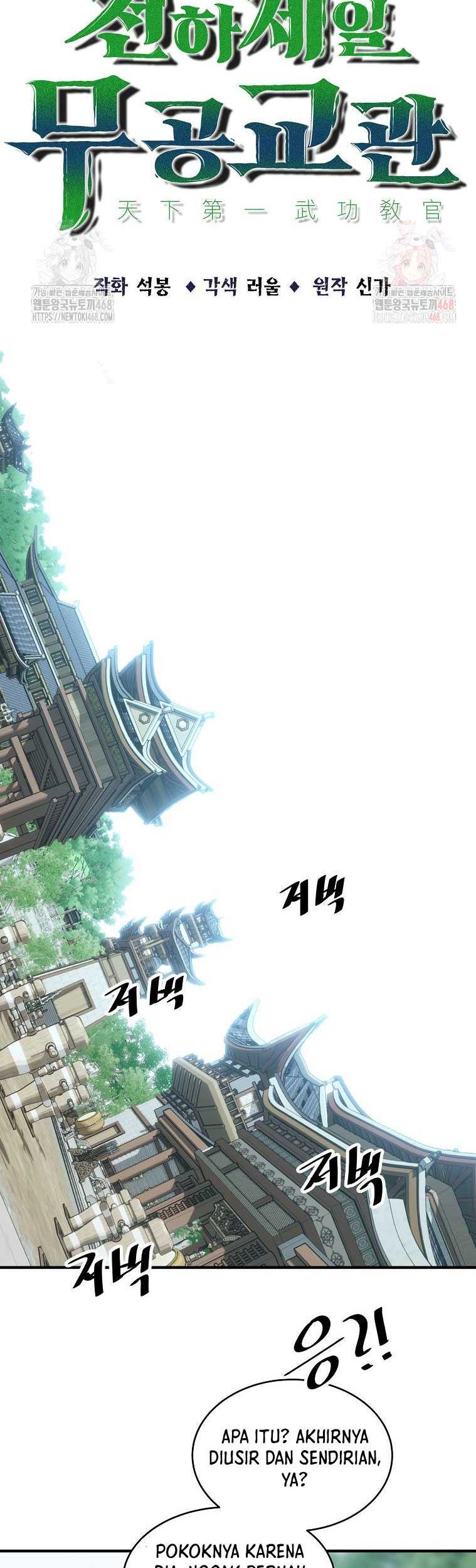 The Best Martial Arts Instructor In The World Chapter 40 Gambar 12