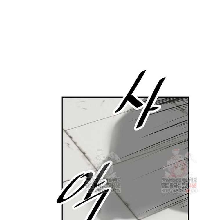 The Best Martial Arts Instructor In The World Chapter 42 Gambar 31