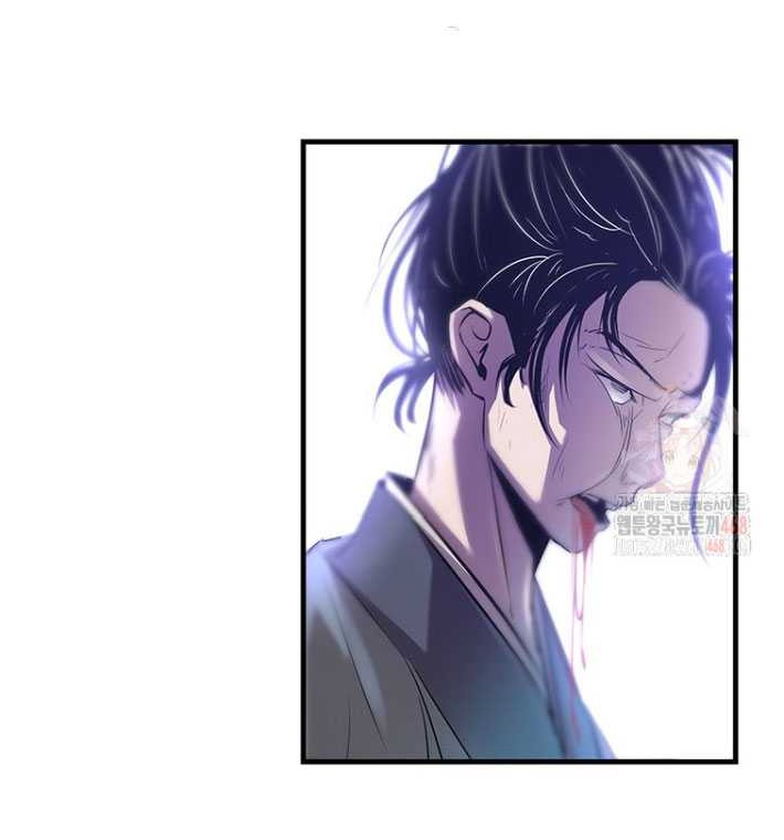 The Best Martial Arts Instructor In The World Chapter 42 Gambar 37