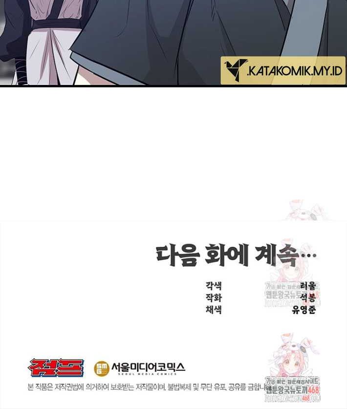 The Best Martial Arts Instructor In The World Chapter 42 Gambar 61