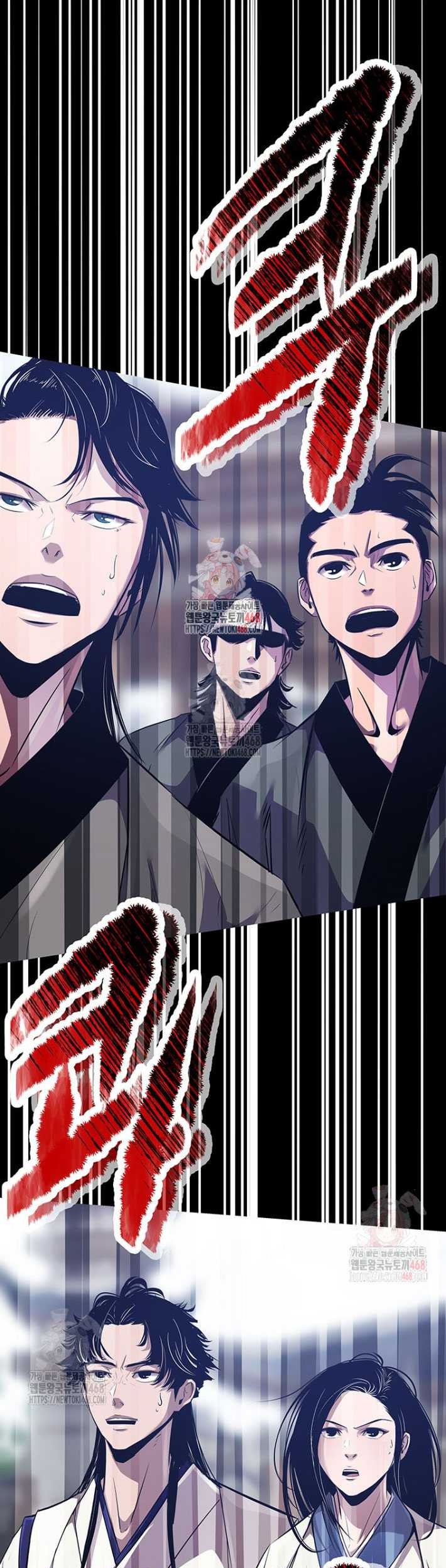 Baca Manhwa The Best Martial Arts Instructor In The World Chapter 42 Gambar 2
