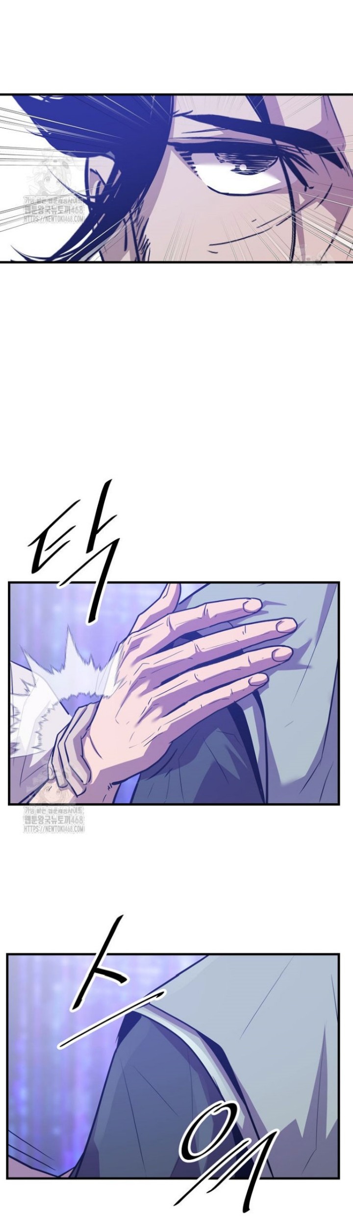 The Best Martial Arts Instructor In The World Chapter 43 Gambar 57