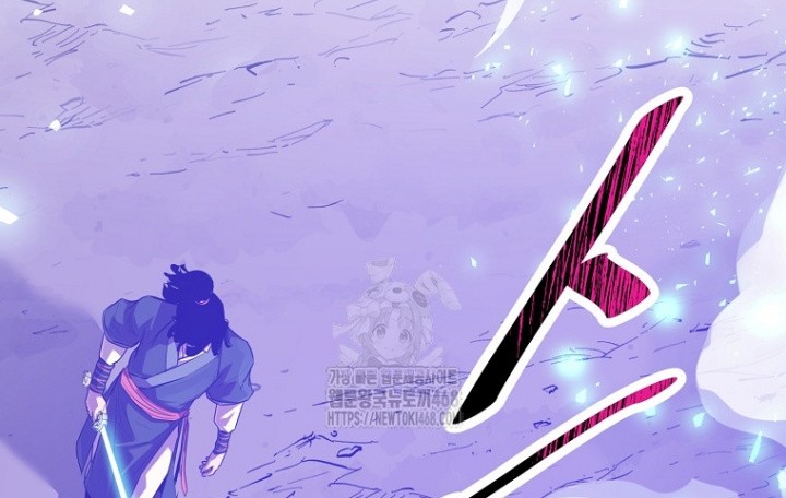 The Best Martial Arts Instructor In The World Chapter 45 Gambar 28