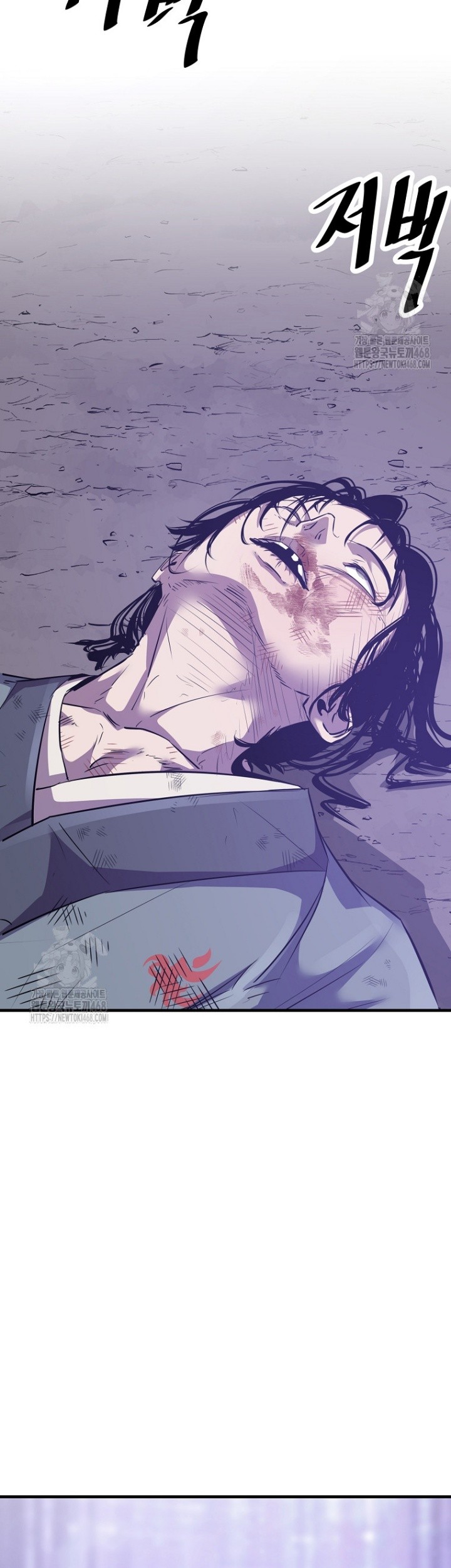 The Best Martial Arts Instructor In The World Chapter 45 Gambar 44