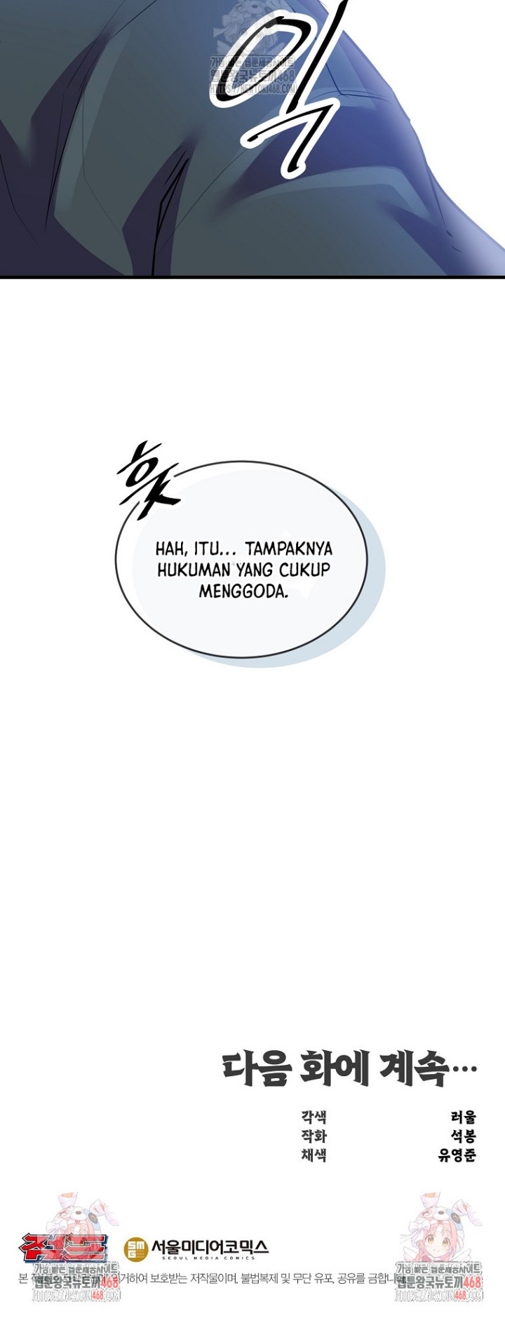 The Best Martial Arts Instructor In The World Chapter 45 Gambar 71