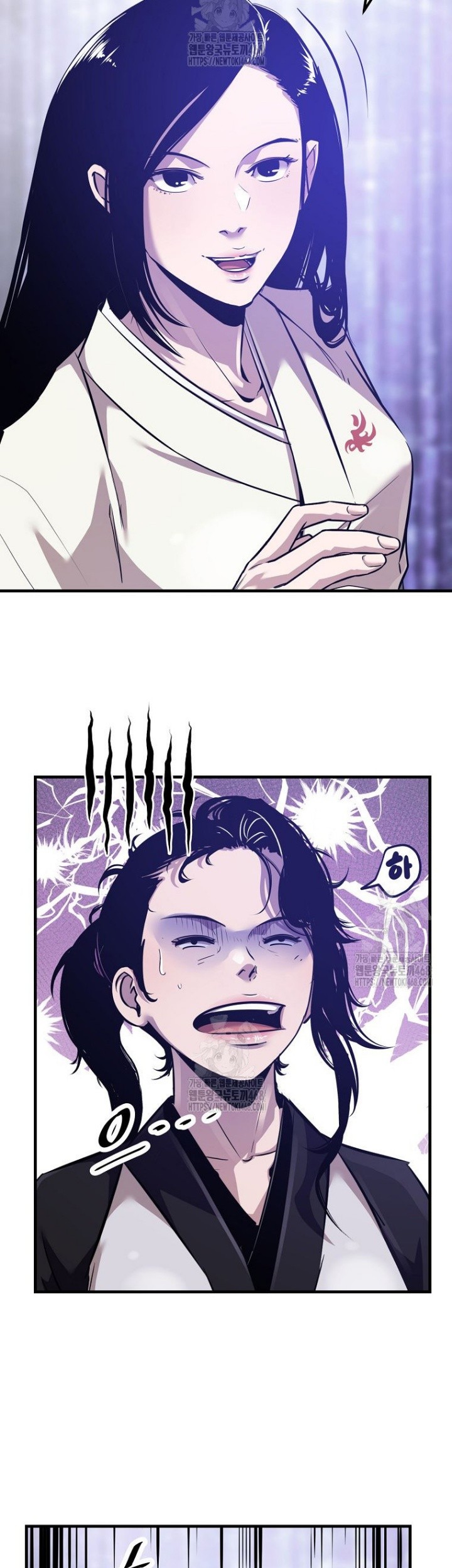 The Best Martial Arts Instructor In The World Chapter 46 Gambar 32