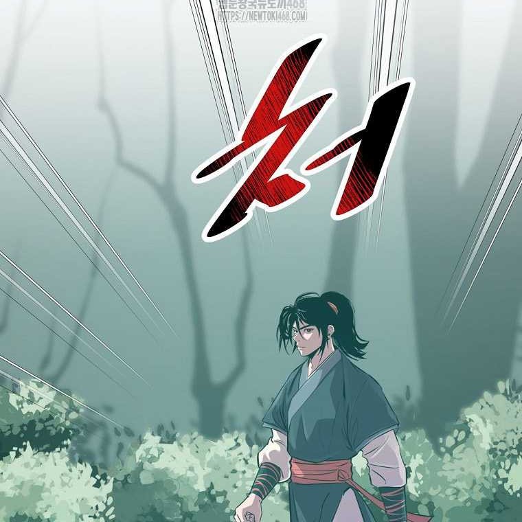 The Best Martial Arts Instructor In The World Chapter 47 Gambar 28