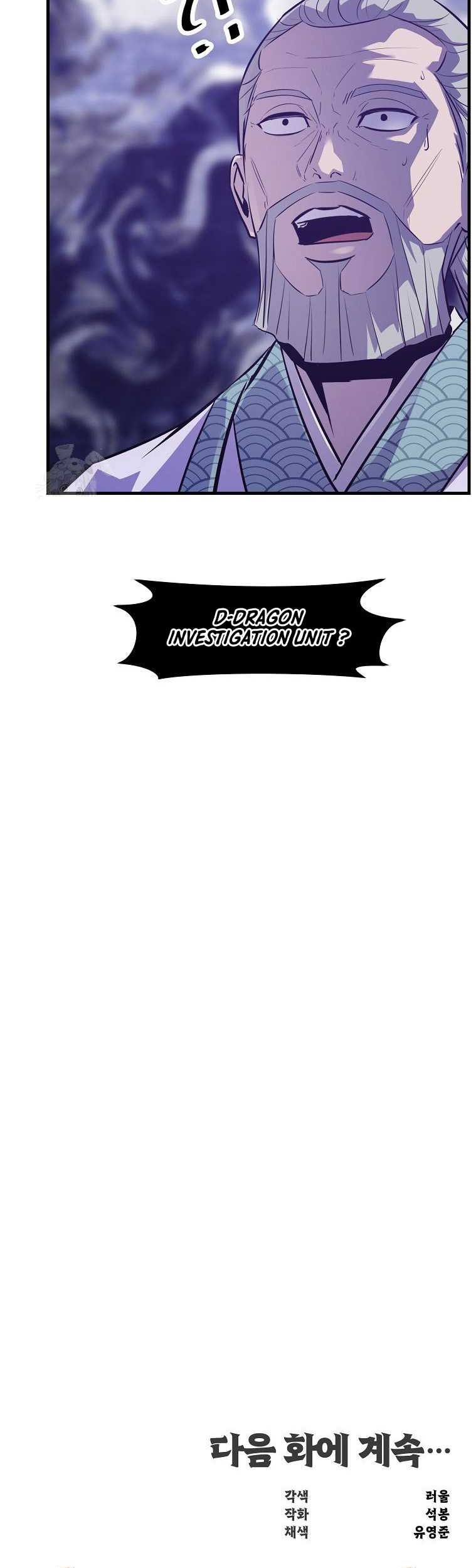 The Best Martial Arts Instructor In The World Chapter 47 Gambar 64