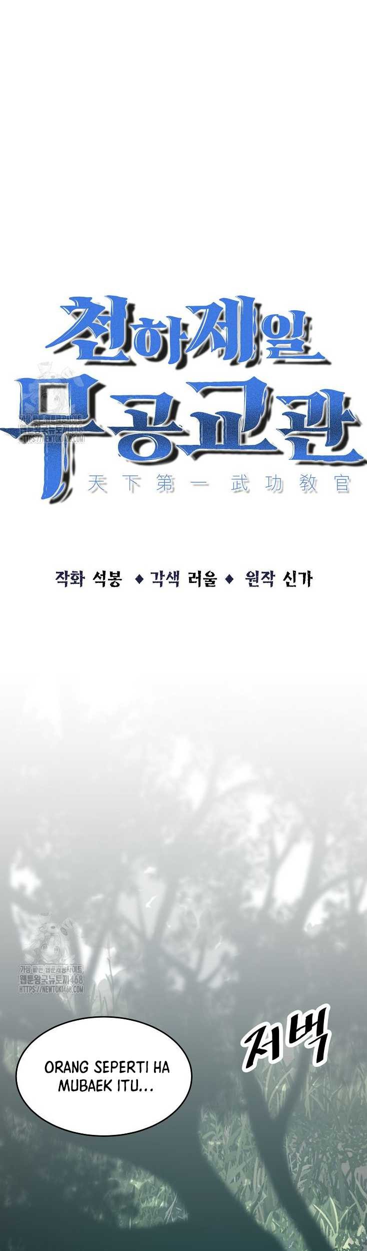 The Best Martial Arts Instructor In The World Chapter 47 Gambar 11