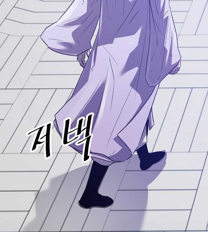 The Best Martial Arts Instructor In The World Chapter 48 Gambar 37