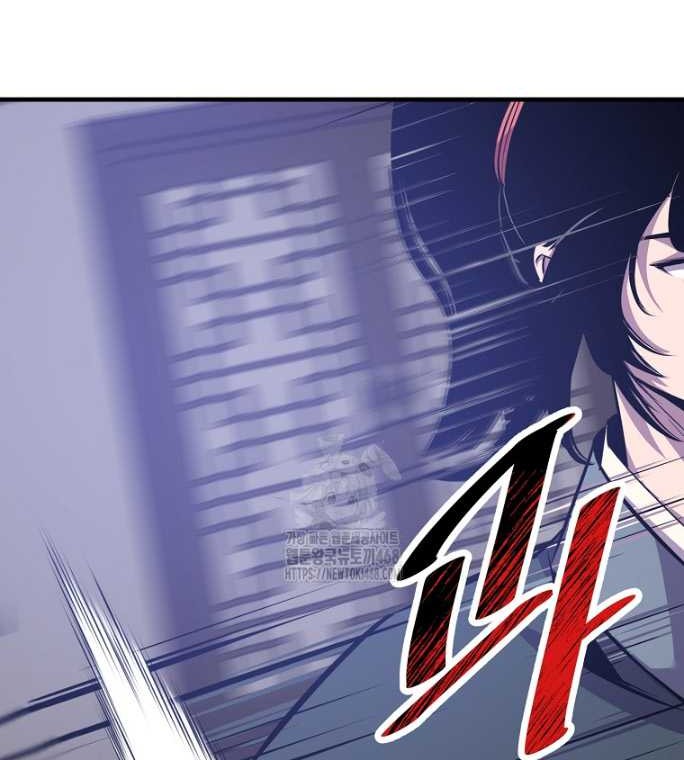 The Best Martial Arts Instructor In The World Chapter 48 Gambar 49