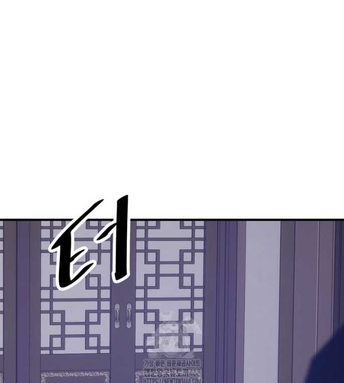 The Best Martial Arts Instructor In The World Chapter 48 Gambar 52