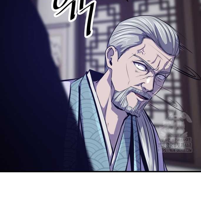 The Best Martial Arts Instructor In The World Chapter 48 Gambar 25
