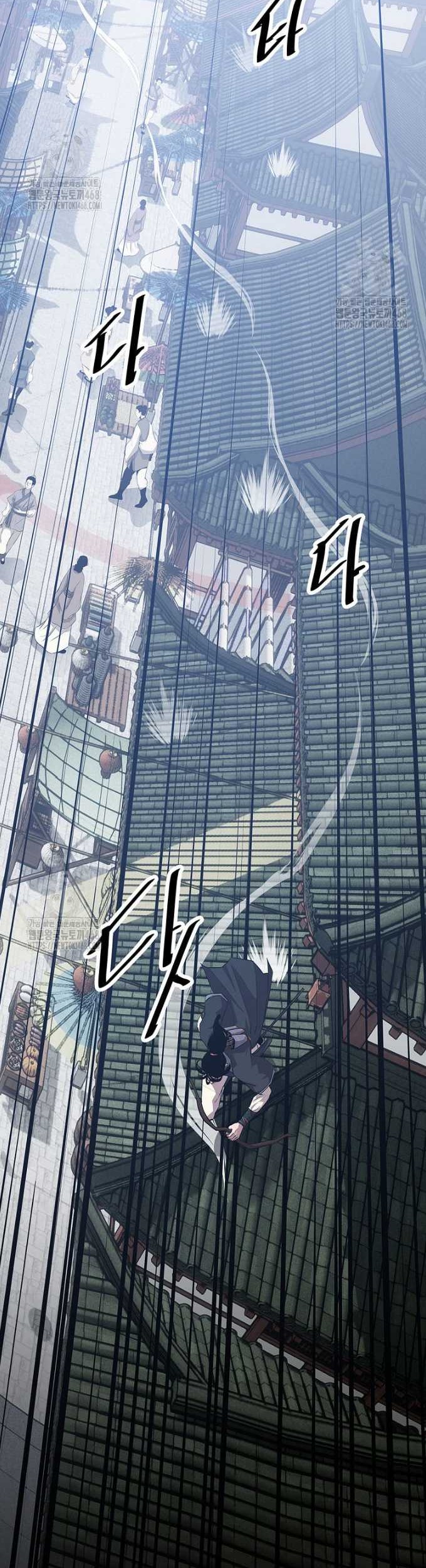 The Best Martial Arts Instructor In The World Chapter 49 Gambar 27