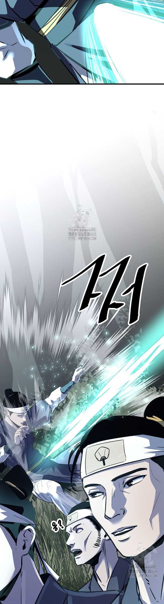 The Best Martial Arts Instructor In The World Chapter 49 Gambar 53