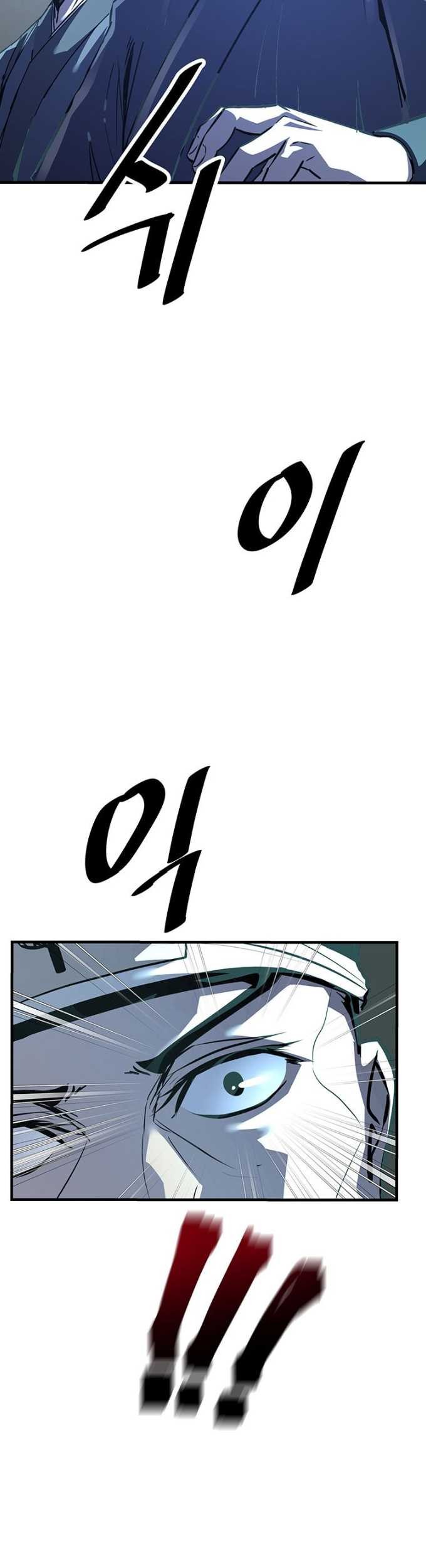 The Best Martial Arts Instructor In The World Chapter 49 Gambar 56